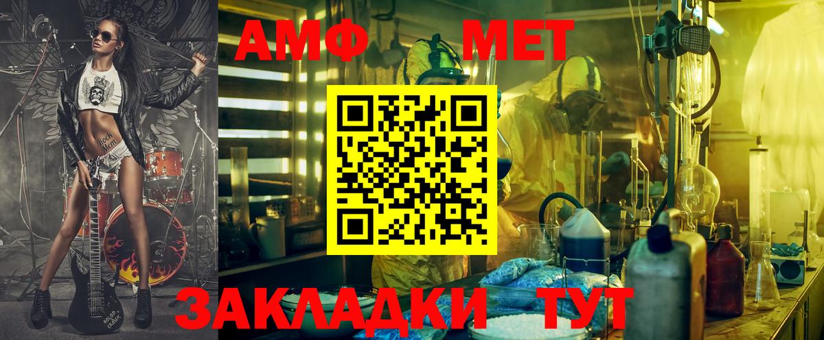 Балабаново  Амфетамин  omg как зайти  АМФЕТАМИН 97%  АМФ  Вход с VPN 