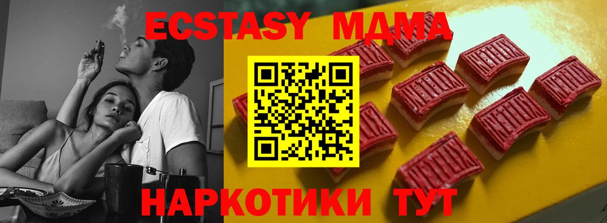 Бошки Шишки  Балабаново  МЕФ   ГАШИШ  Гашиш  Вход с VPN 