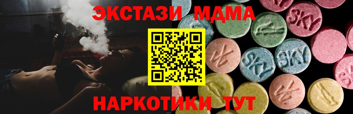 Балабаново  Ecstasy 300 mg  даркнет телеграм  ЭКСТАЗИ DUBAI  Вход с VPN 