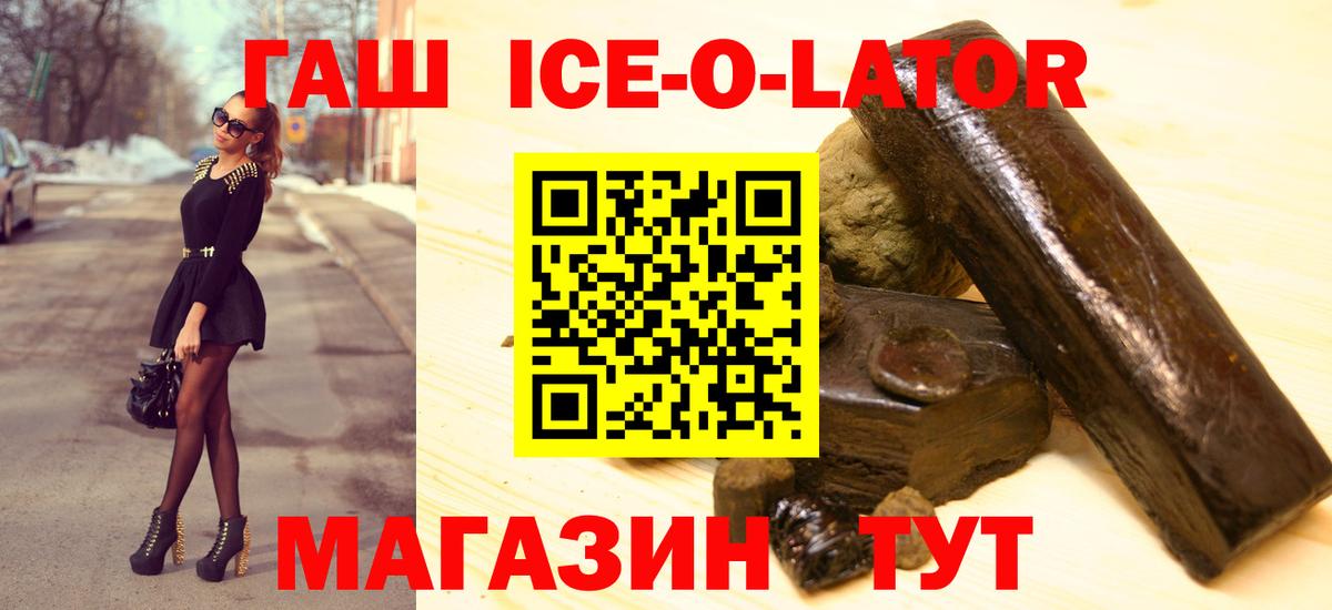 ГАШ гарик  Вход с VPN  Балабаново 
