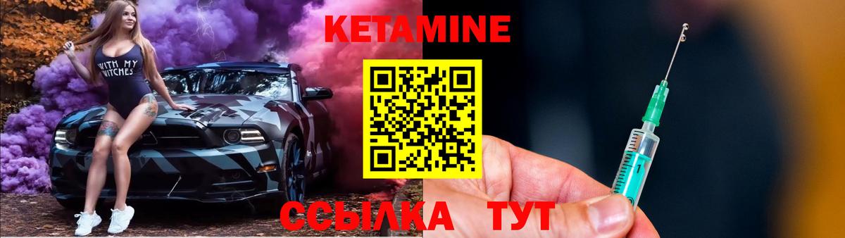 КЕТАМИН ketamine  Вход с VPN  Балабаново  КЕТАМИН ketamine 