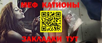 гидра Бийск