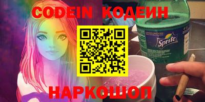 не бодяженный Беслан