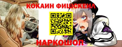 гидра Бийск
