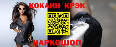 гидра Бийск