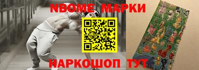сатива Берёзовский