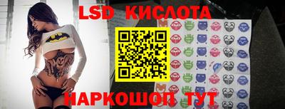 сатива Берёзовский