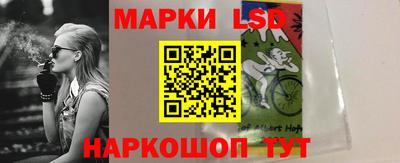 сатива Берёзовский