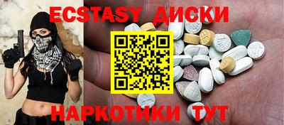 гидра Бийск