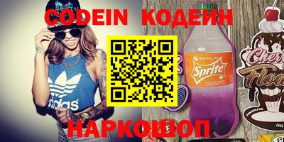 сатива Берёзовский