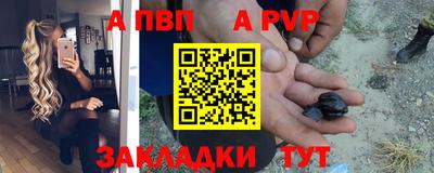 сатива Берёзовский