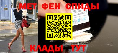 гидра Бийск