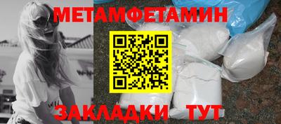 сатива Берёзовский