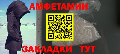 гидра Бийск