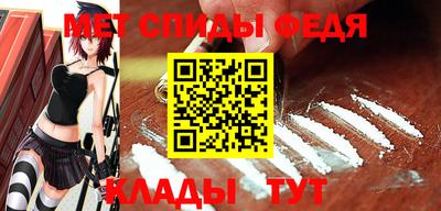 гидра Бийск