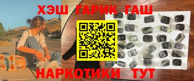 гидра Бийск