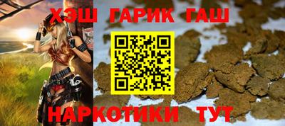 гидра Бийск
