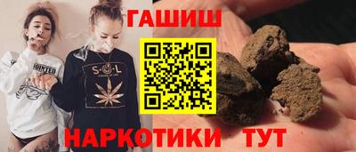 гидра Бийск