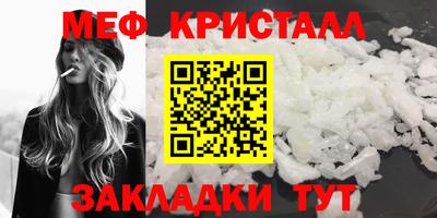 гидра Бийск