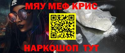 герыч Будённовск