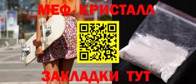 гидра Бийск