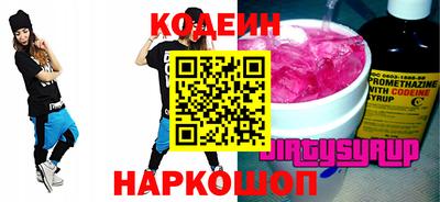 сатива Берёзовский