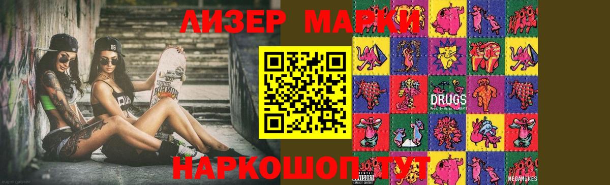 ЛСД экстази кислота Балабаново
