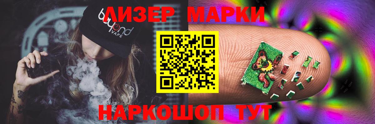 Балабаново  LSD-25 экстази кислота  Вход с VPN  LSD-25 экстази  Лсд 25 экстази ecstasy 