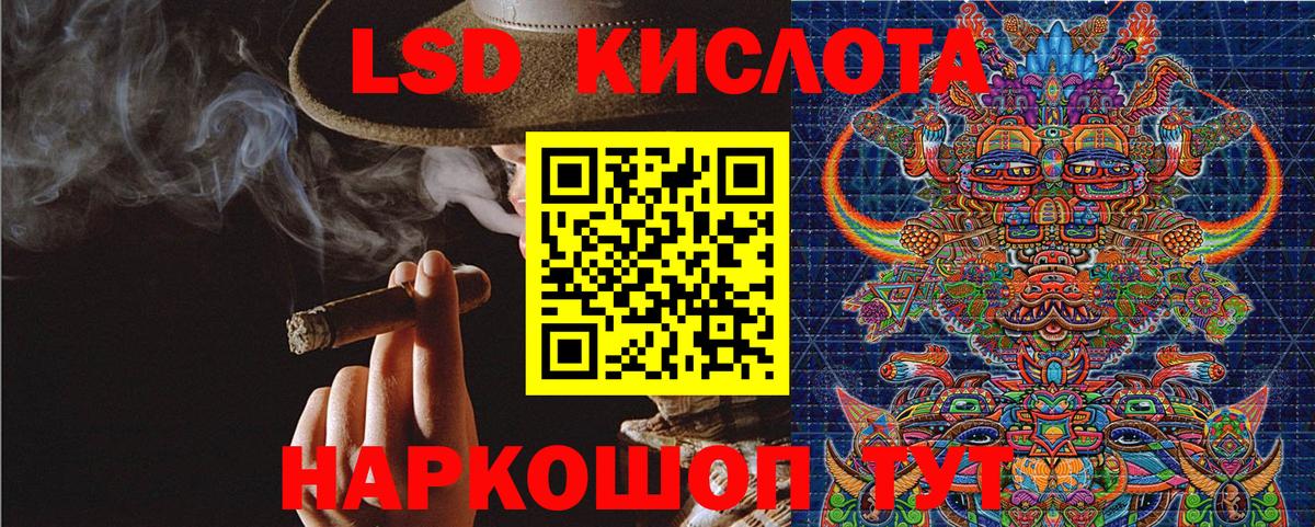 Наркотические марки 1,5мг Балабаново