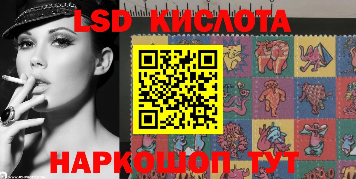 Марки 25I-NBOMe  Марки 25I-NBOMe 1500мкг  Вход с VPN  Балабаново 