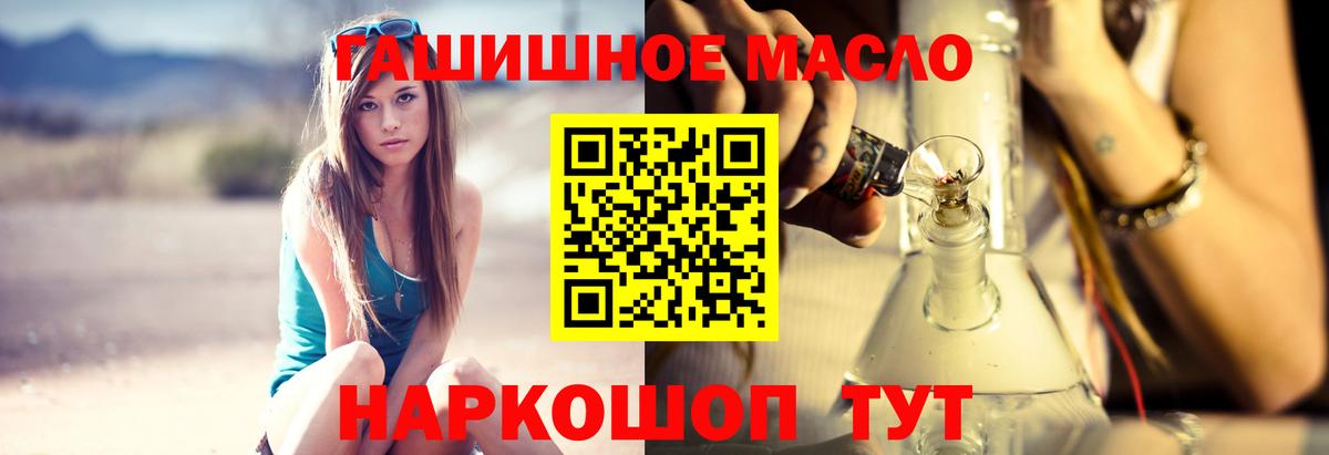 Дистиллят ТГК концентрат  ТГК концентрат  Балабаново  Вход с VPN 