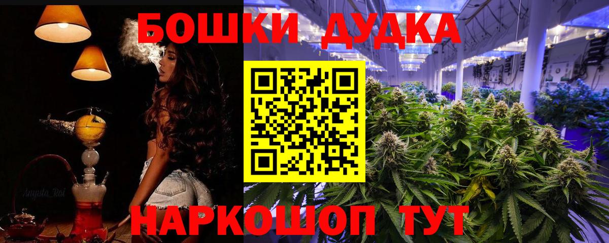 Марихуана ГИДРОПОН Балабаново